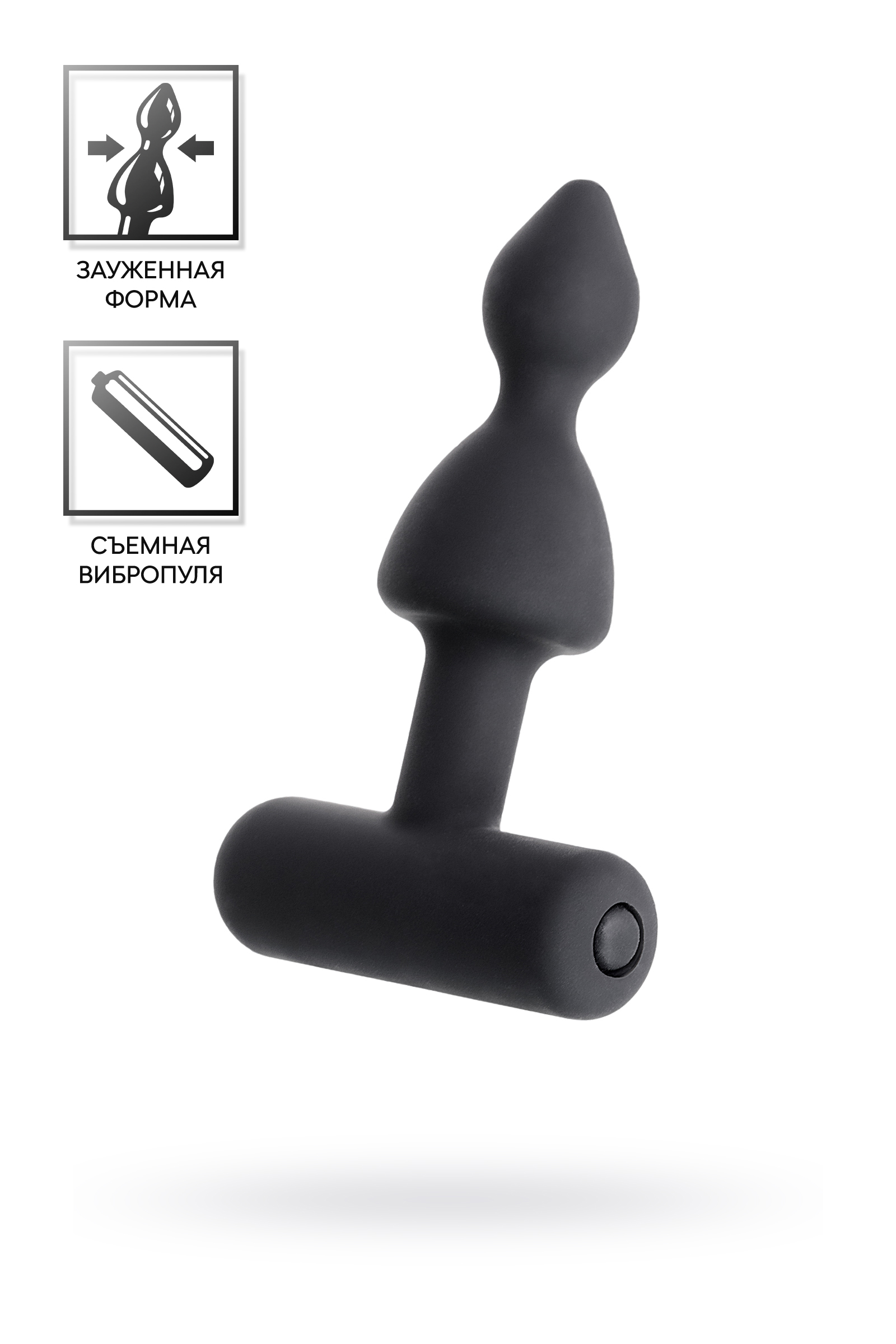 Вибровтулка анальная Erotist, 8,5 см, Ø 2,4