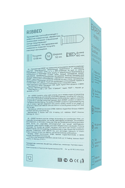 Презервативы EXPERT Ribbed, ребристые, 15шт