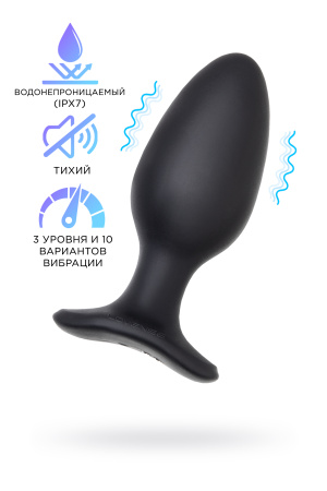 Анальная втулка Lovense Hush 2 (L), силикон, черная, 12,1 см